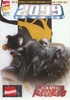 2099 - 42 - Folie furieuse