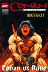 Conan le barbare (1999) - 1 - Conan VS Rune