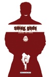 Small Gods - Small Gods
