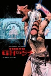 Urban Indies - Tokyo Ghost 2 - Enfer digital