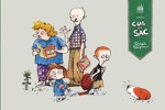 Urban Strips - Cul de sac 2