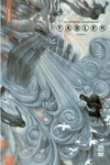 Urban Comics Nomad - Fables - Tome 5