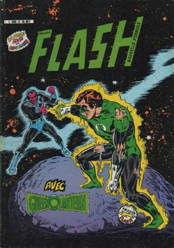 Flash n5