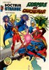 Dr Strange n4
L'Empire du cauchemar