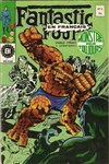 Fantastic Four n&ordm;2