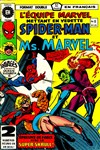 L'Equipe Marvel n&ordm;6