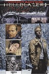 Hellblazer - Freezes Over