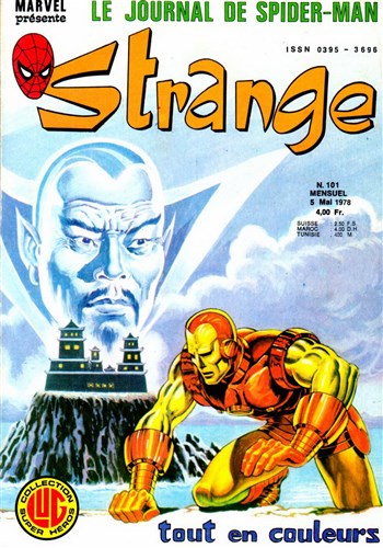 Strange - Strange 101