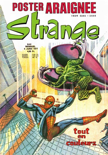 Strange - Strange 91
